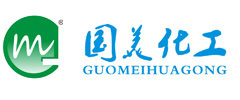 河北國(guó)美化工有限公司.jpg